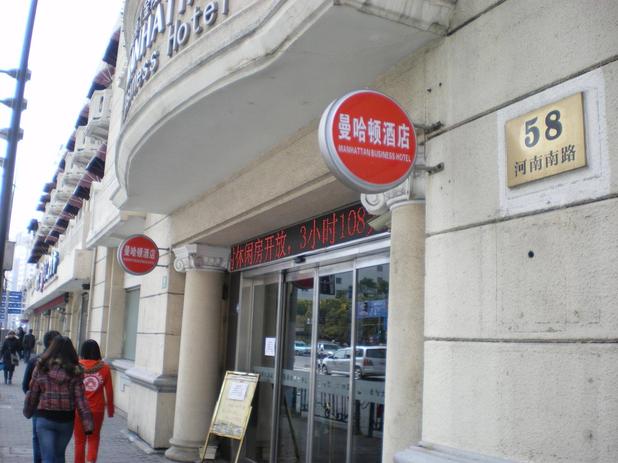 Manhattan Jinling Hotel Shanghái Exterior foto